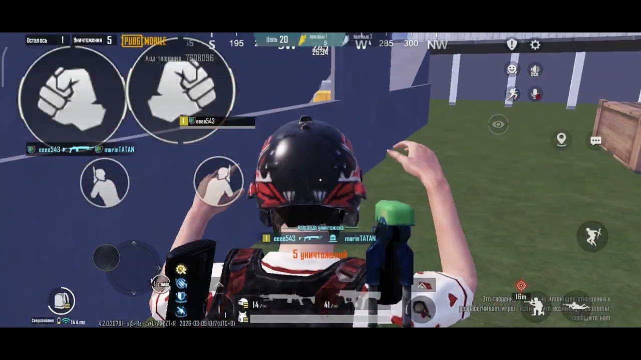 9 марта 2026 г.