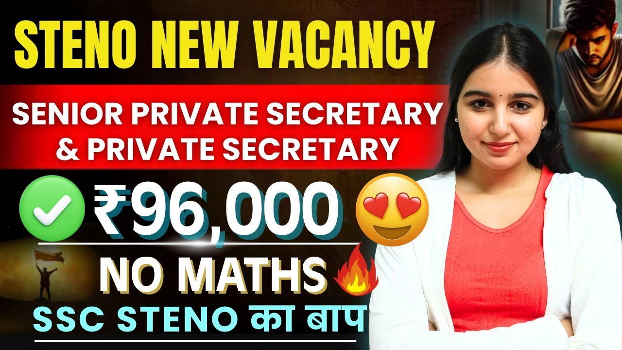 New Court Steno Vacancy 2026 😍| Salary: 96,000 💸|Senior Private Secretary and Private Secretary Post