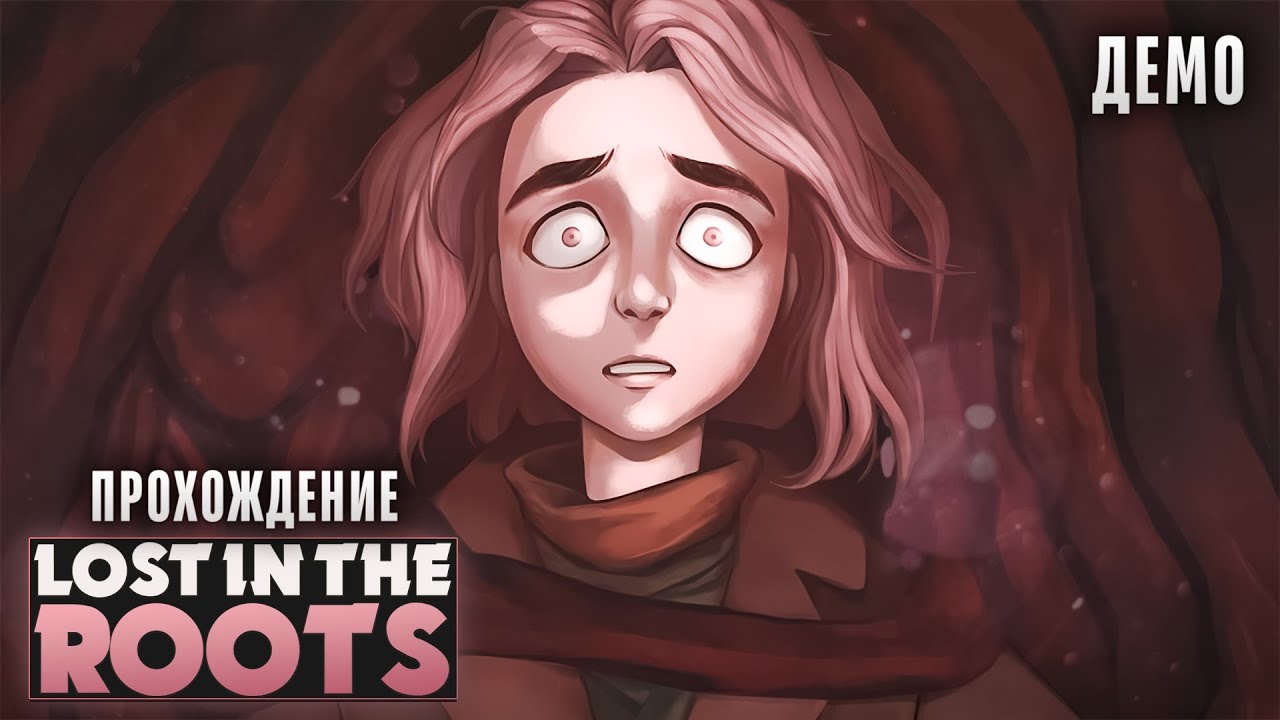 😱НОВАЯ ИГРА ВО ВСЕЛЕННОЙ No, I'm not a Human? - Lost In the Roots Прохождение (ДЕМО) | ritsu ☽