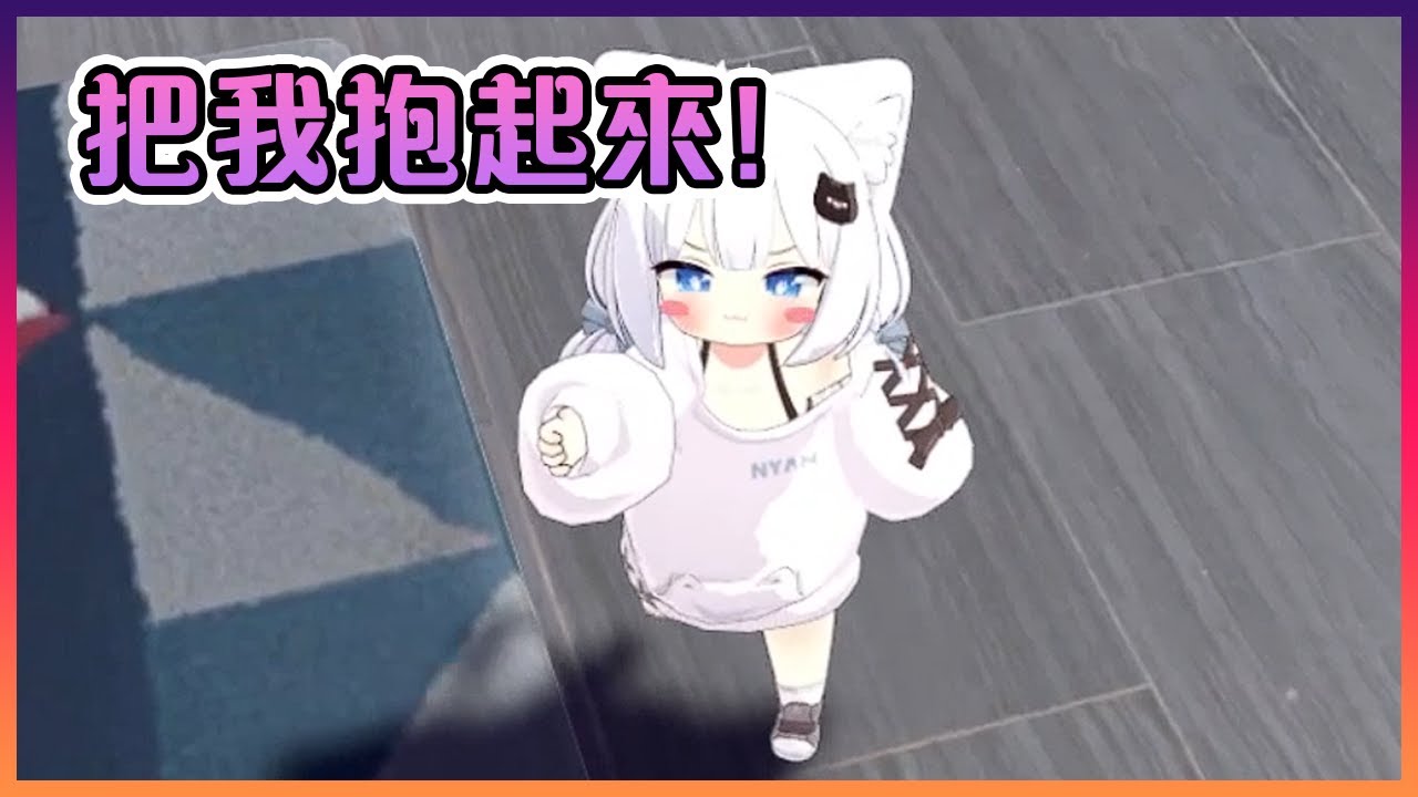 這麼危險和兇殘的小隻VTuber你有見過嗎?【VTuber中文】【filian】
