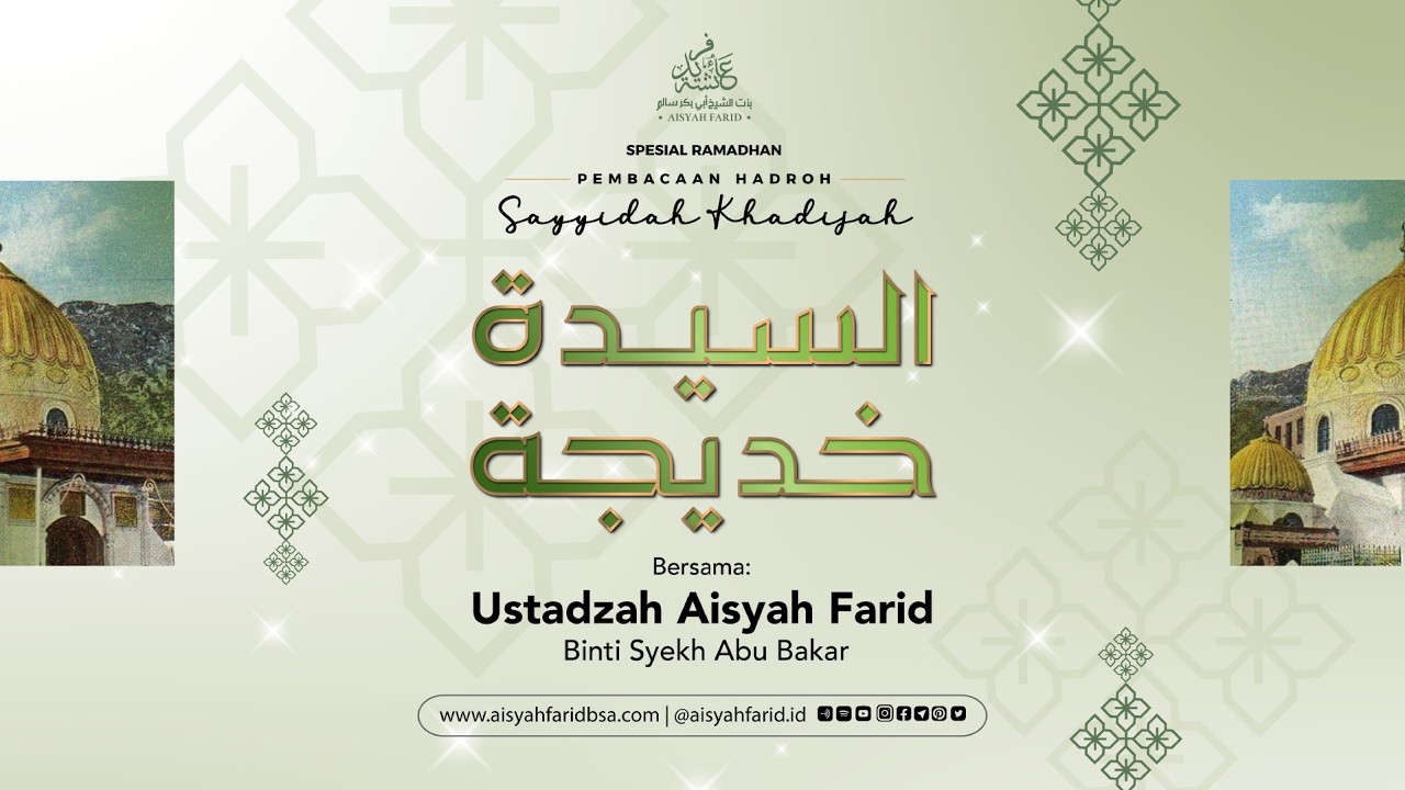 Pembacaan Hadroh Sayyidah Khodijah | Ustadzah Aisyah Farid