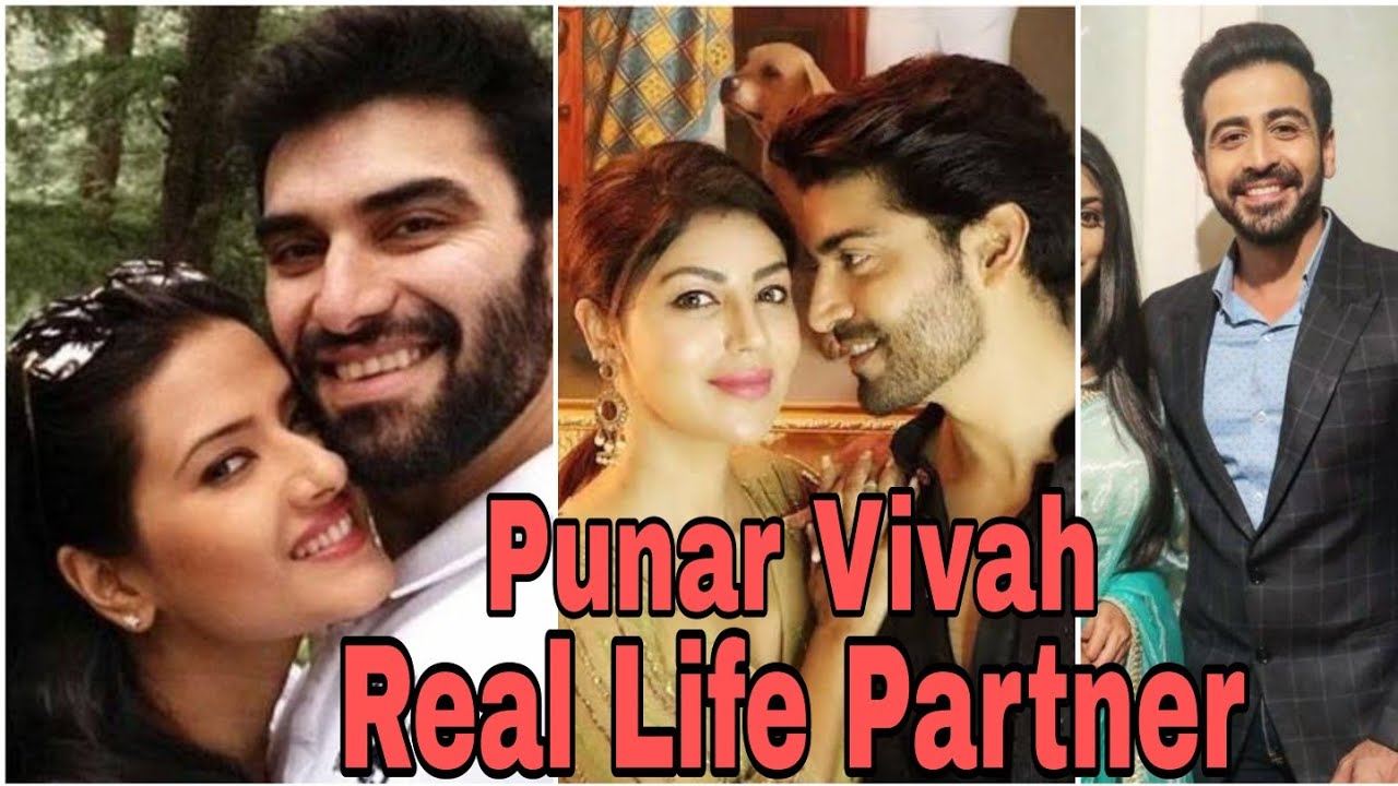 Punar Vivah Serial Actors Real Life Partner