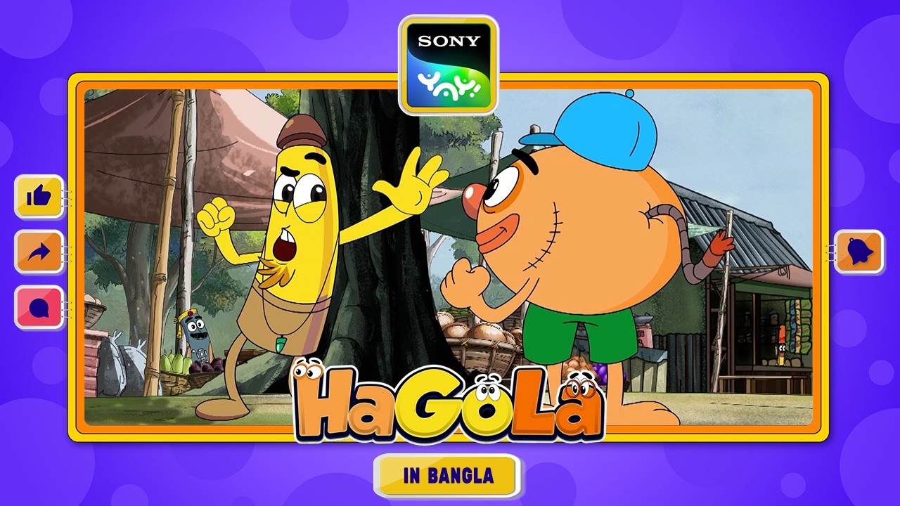 কিরানা জেনারেল স্টোর I HaGoLa | Sony YAY
