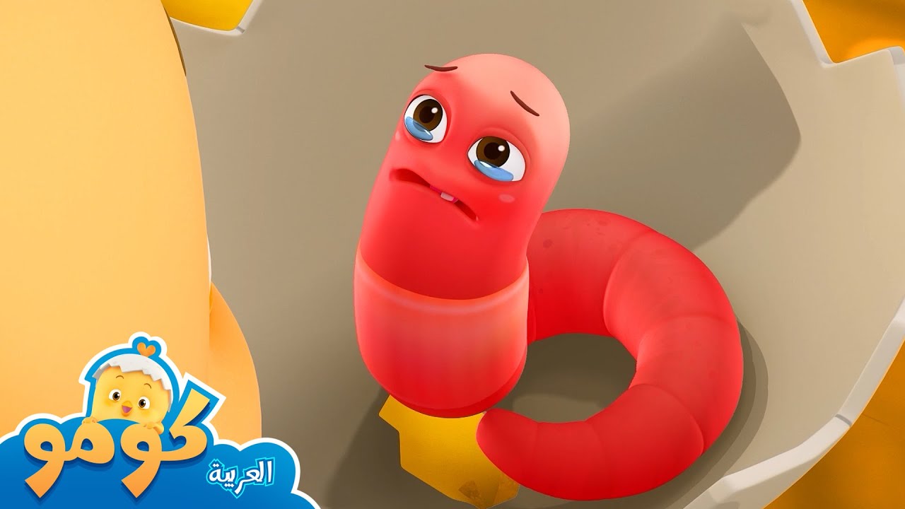 صديقي وومي ~ + المزيد من الحلقات | طبطب كومو | كرتون أطفال ممتع
