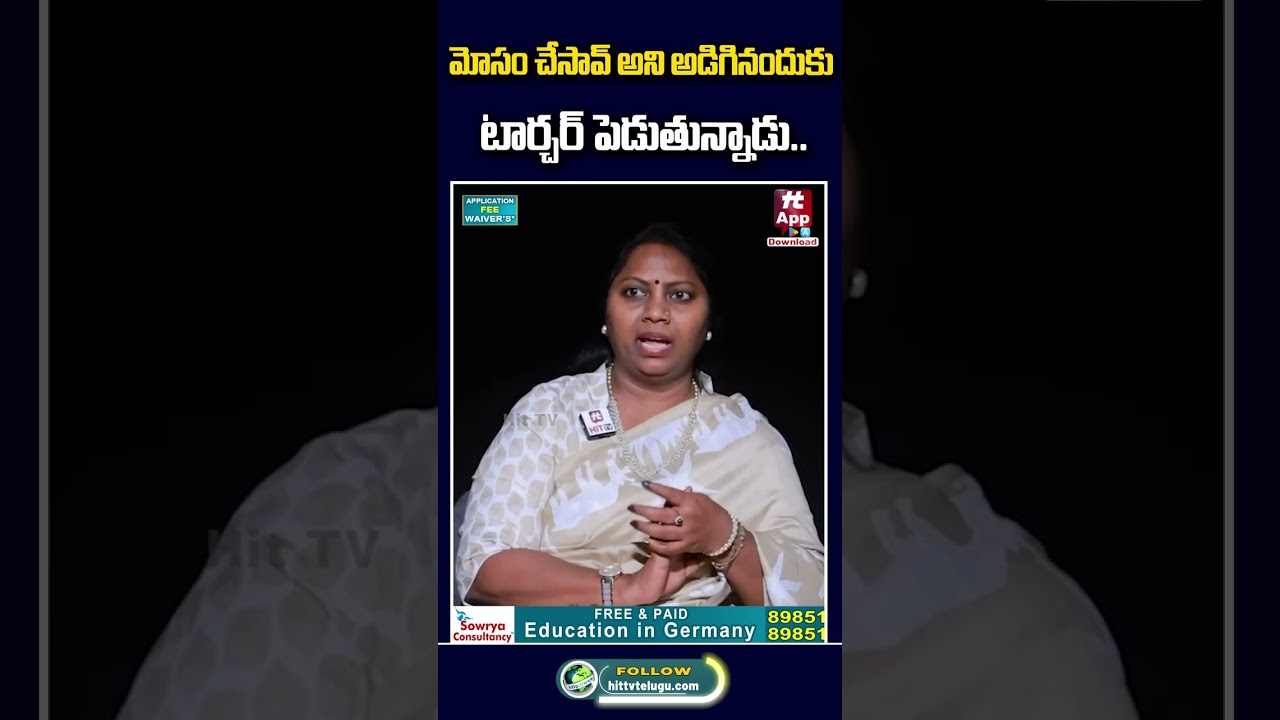 #idikadhakadhujeevitham #drkalyanchakravarthy #legaladvice #illegalaffair #ytshorts @hittvclips