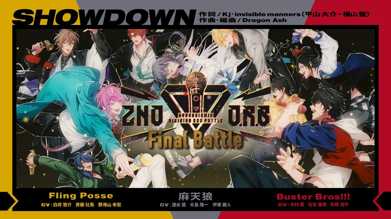 ヒプノシスマイク  2nd D.R.B Final Battle CD バトル曲「SHOWDOWN」Trailer