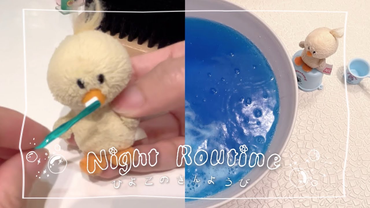 【ナイトルーティン】夜更かしひよこの華金の夜の過ごし方🐥🌙🛁