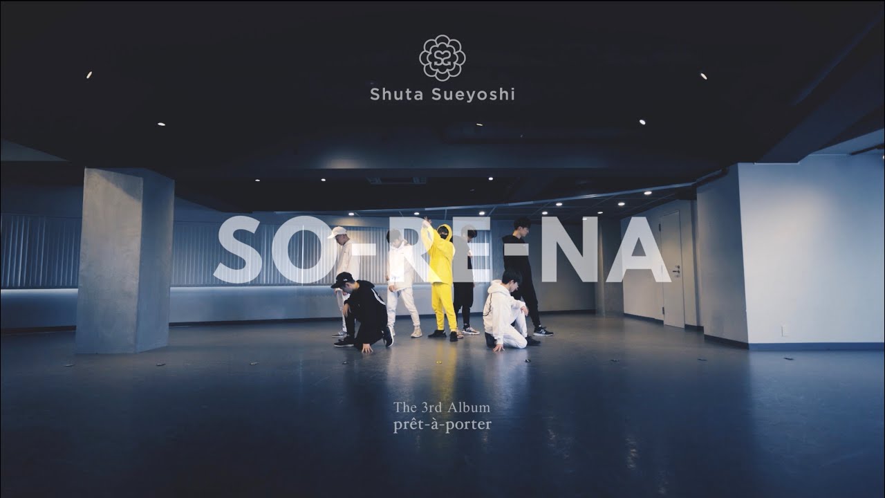 Shuta Sueyoshi / SO-RE-NA (Official Dance Practice)