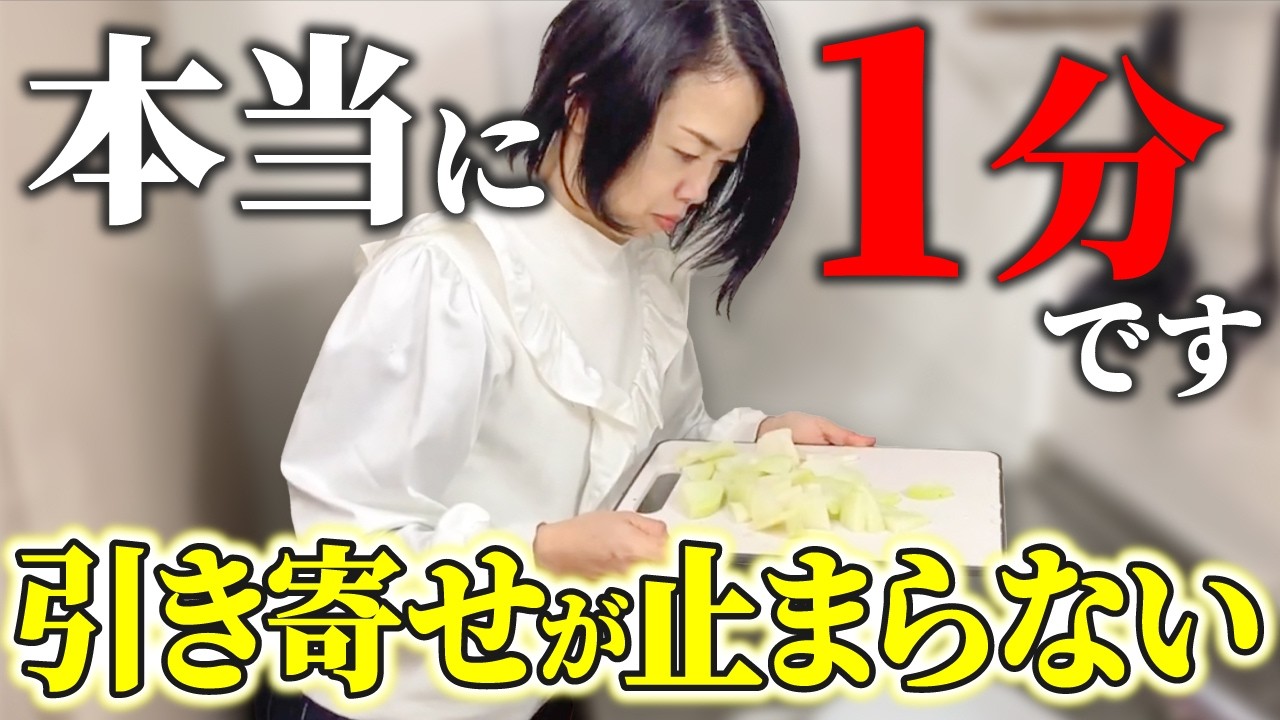 【実話】変わらない現実を変えたのは、たった一つの〇〇でした（引き寄せ・潜在意識・脳科学・情報空間）