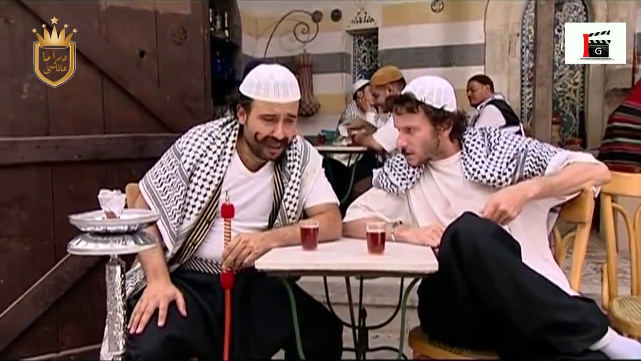 أجمل مشاهد شاميات ـ العكيد طلع عن جد عكيد هههه ـ فادي غازي