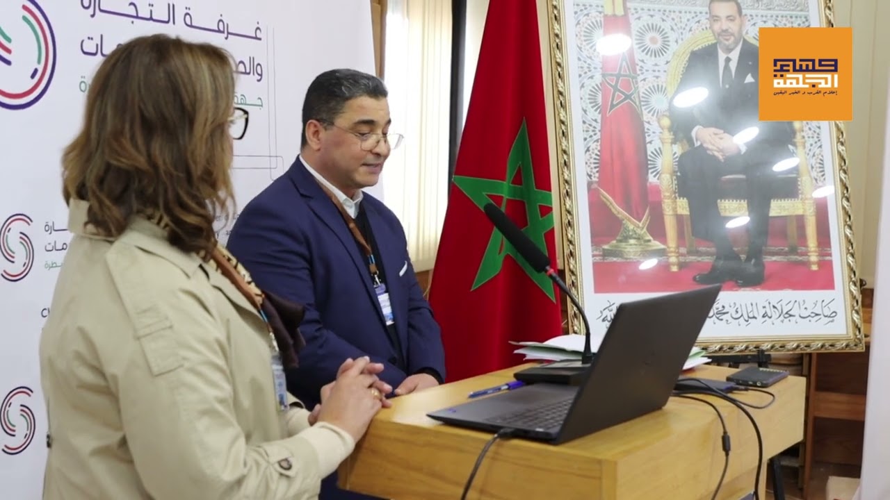 غرفة الصناعة لجهة الرباط استضافت ندوة أفريقيا و المسؤولية الاجتماعية للشركات الابتكار والصحة نموذجا
