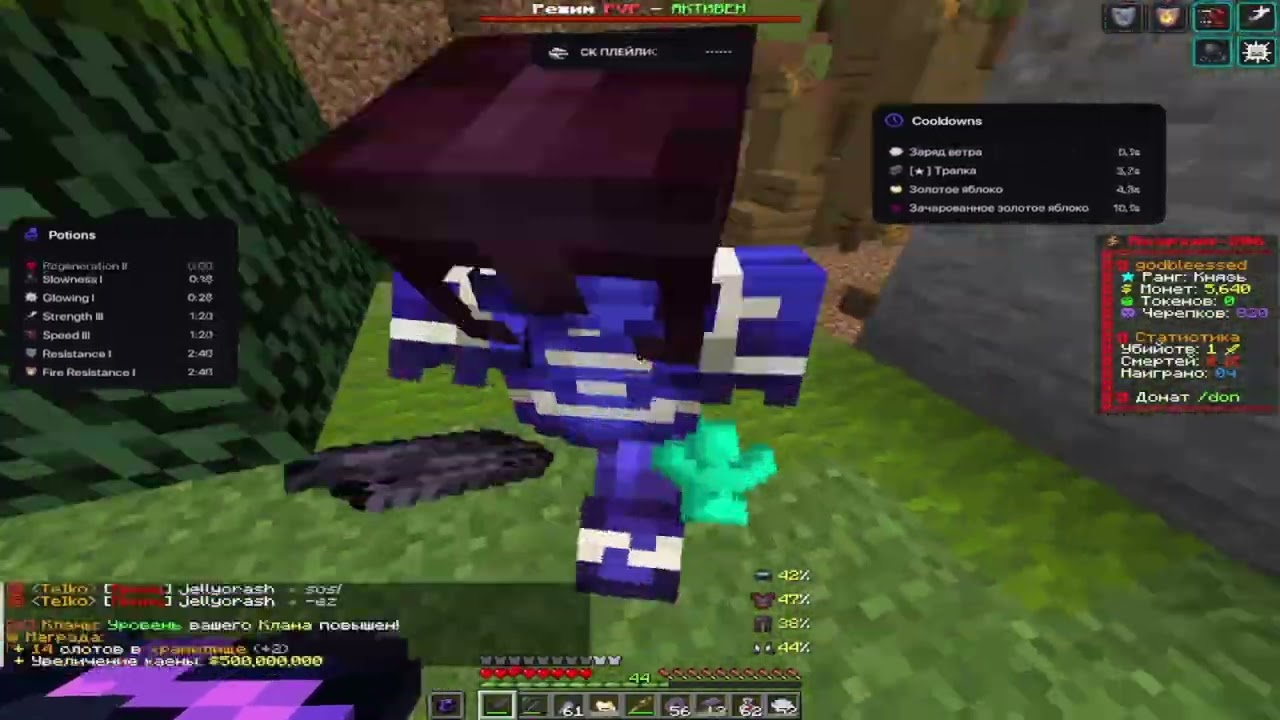 PvP Funtime | kill noobs