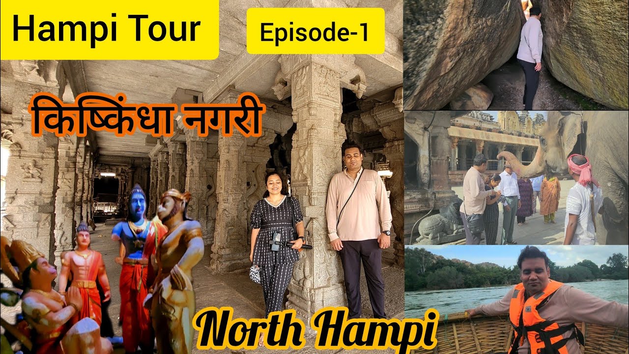 North Hampi Tour Detailed Vlog | Ramayana's Kishkindha Nagri | All Places Covered | Travel Guide