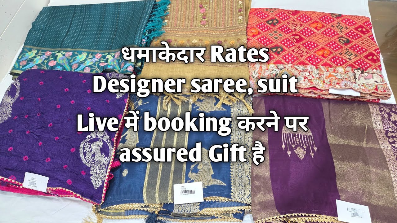 धमाकेदार Rates Designer saree, suit #designsaree #ladiessuits #woollenkurti #saree #suits