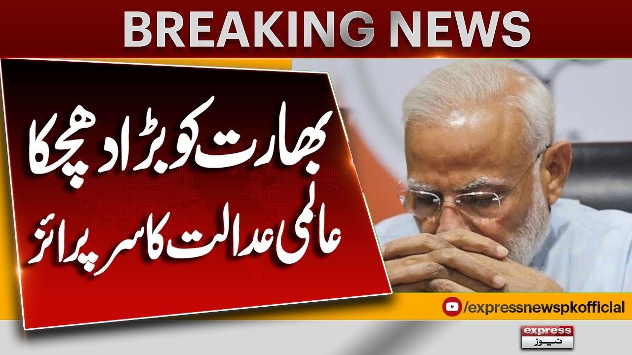 Big Blow To India - Hague Court's order on Indus Water Treaty | Breaking News | Express News