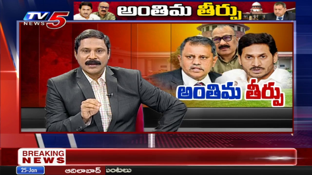 Nomination Process LIVE Updates from East Godavari Dist | AP Panchayat Elections 2021 | TV5 News