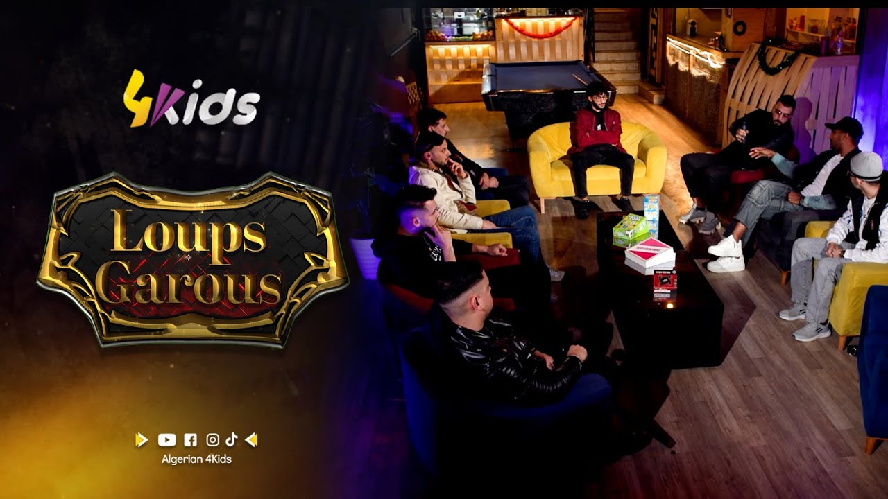 عدد جديد من برنامج loups garoups .. متعة كبيرة وتشويق مكاش كيفو