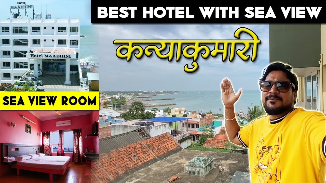 Best & Budget Hotel with Sea View in Kanyakumari | Kanyakumari Sea View Hotel | Hotel Maadhini