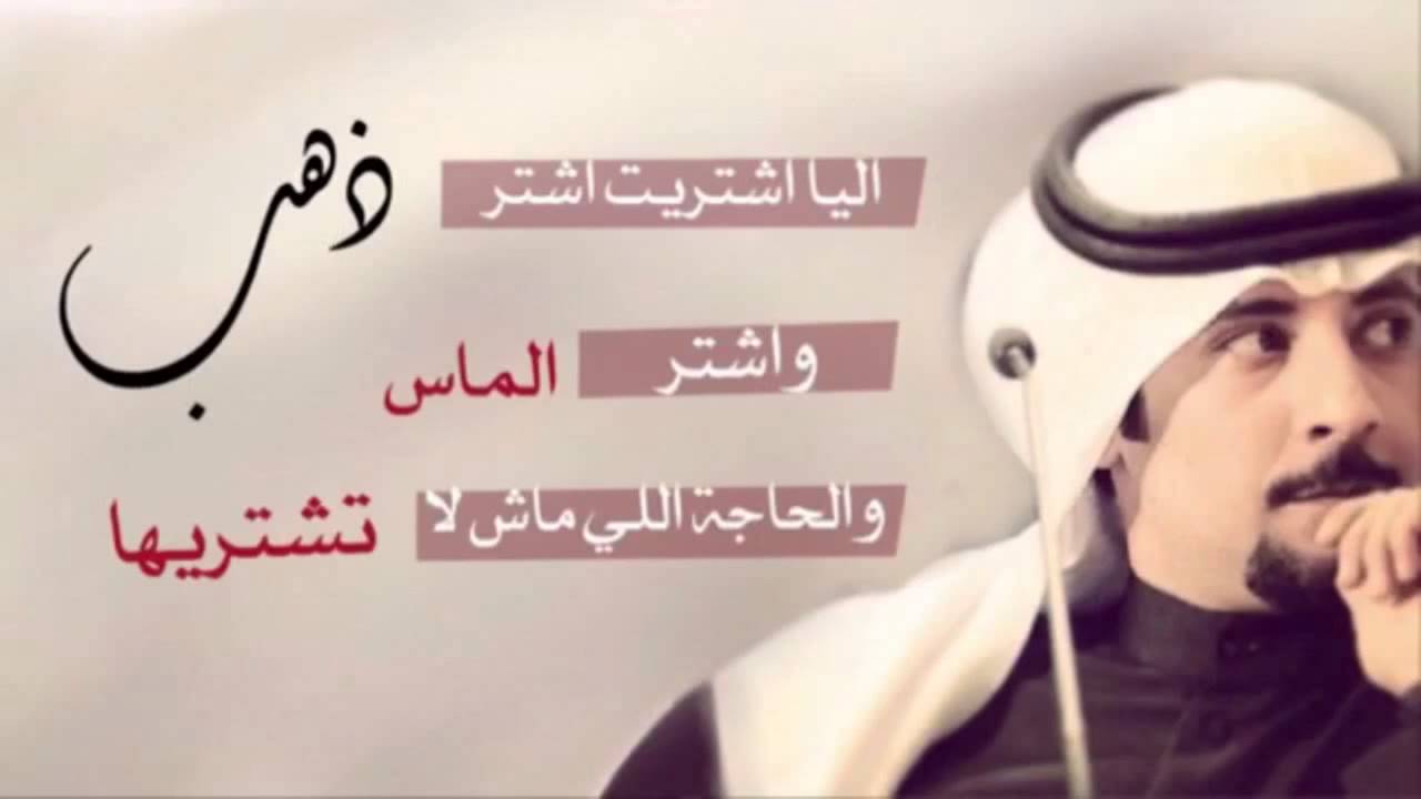 شيلة نفسك لا تظلمها ||أداء يوسف العنزي||سعد صالح المطرفي
