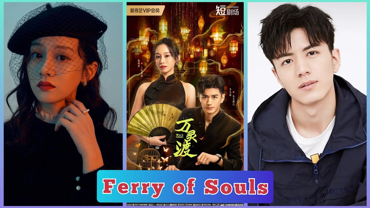 Ferry of Souls - Chinese Drama [ Cast ]