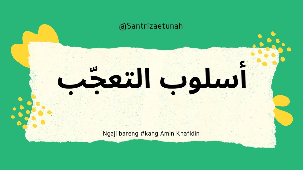 Uslub Ta'ajjub ( أسلوب التعجّب ) | Kuy Ngaji Nahwu