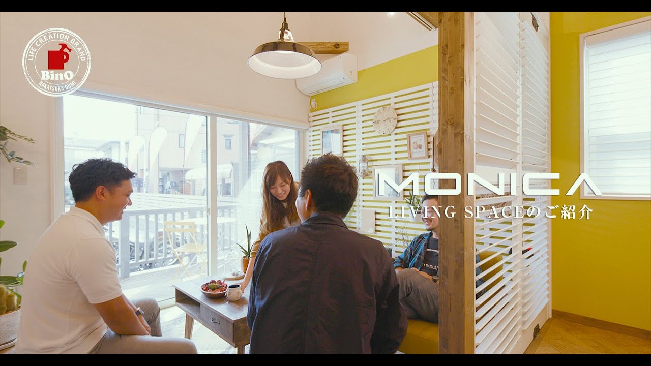 FREEQ HOMES MONICA｜平屋｜リビングスペースのご紹介｜株式会社中塚組｜フリークホームズ｜モニカ