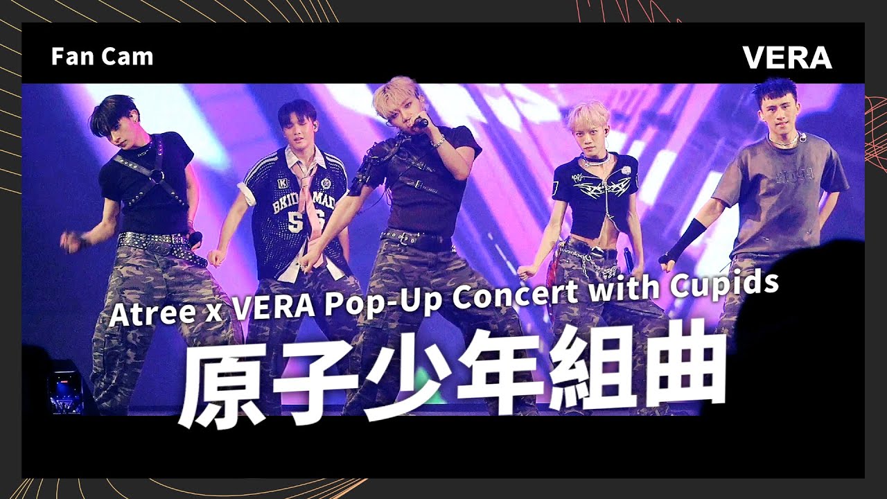 【Pop-Up Concert】VERA〈原子少年組曲〉Fan Cam｜Bad Bad Love、Snow White、萬萬不可的引力、一樣的夜空、Touch Me、King、原來的少年