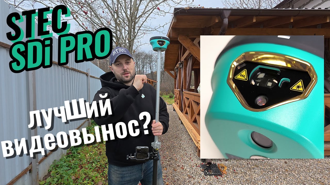Обзор видеовыноса в приемнике Stec SDi Pro | Aspector