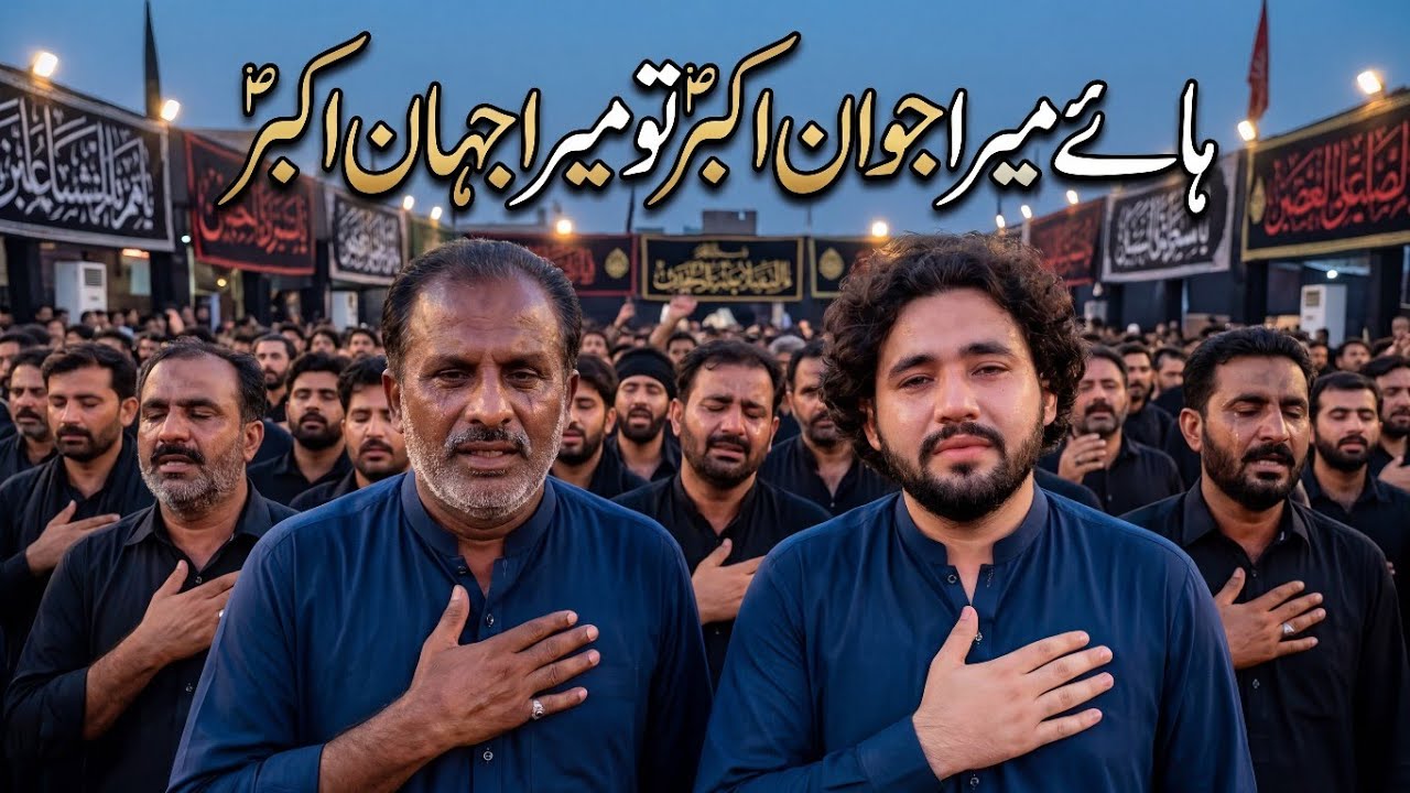 Shahadat Ali Akbar as | Zakir Ameer Hussain Jafri | Zakir Imran Mukhtar Khokhhar 2026