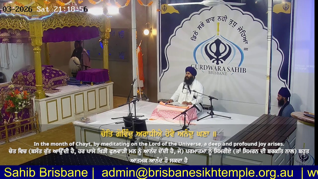 LIVE | Gurdwara Sahib Brisbane
