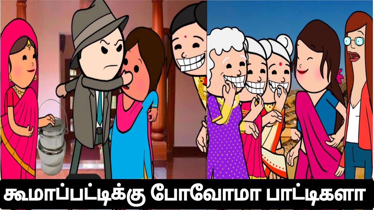 மாமியா கிழவி அவ புத்திய காட்டிட்டாளே 😡🤯 #viral #trending #Asmijesichannel