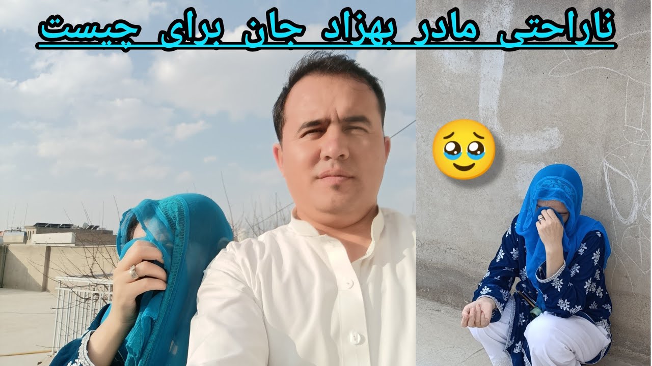 درد دل مادر بهزاد جان بعد از کمره مخفی واقعاً مادر بهزاد جان  دیق شده یا بخاطر دستش ناراحت است 🥹
