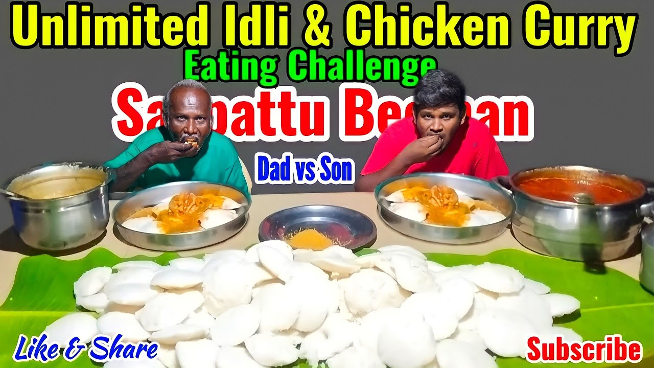 UNLIMITED SOUTH INDIAN FAMOUS IDLI WITH CHICKEN CURRY EATING CHALLENGE B/W DAD & SON AT NIGHT DINNER
