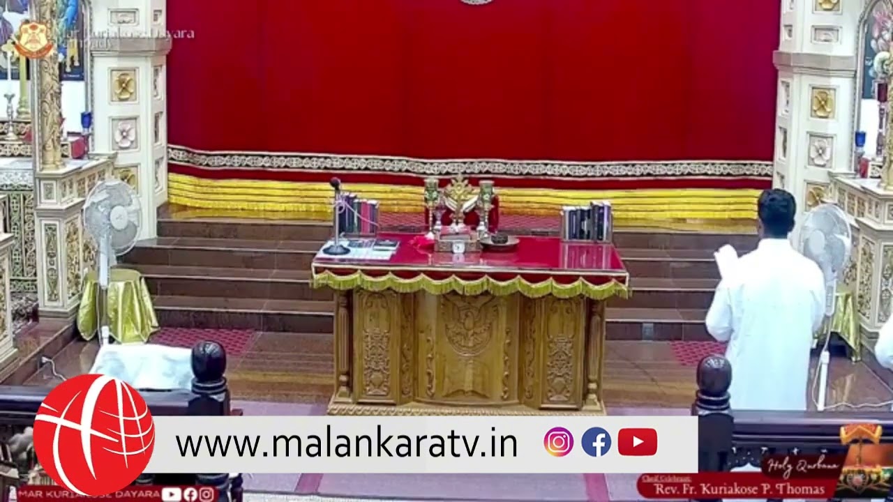 വി കുർബാന