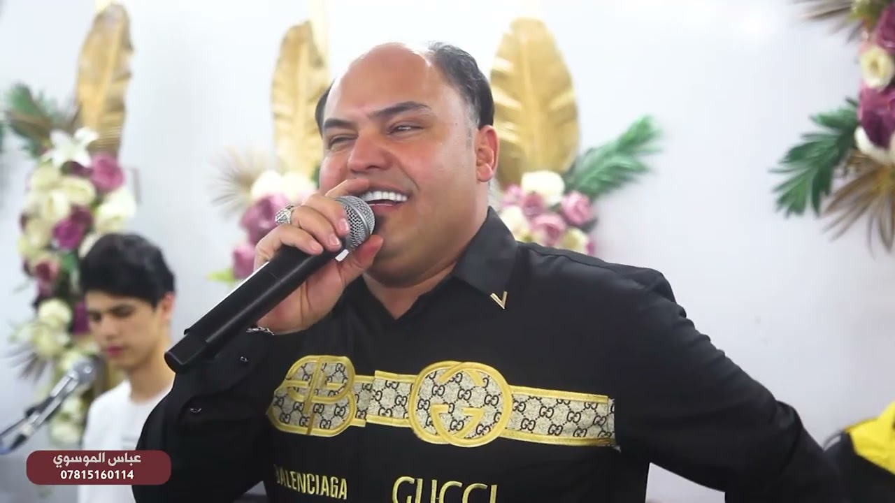 صلاح الغزال يشيب الراس ياعشك الصغيرونة  جديد حفلة كرار العبيدي