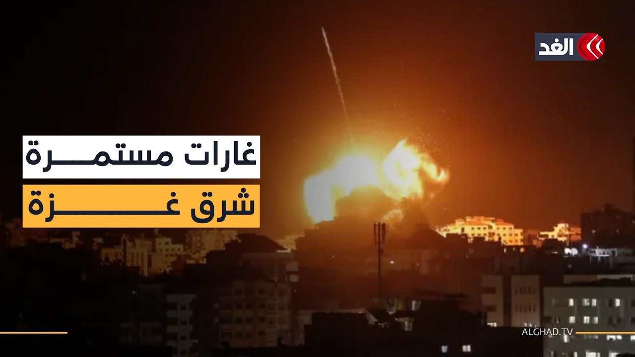 غارات إسرائيلية تستهدف بني سهيلا شرق خان يونس وسط تصعيد متواصل في قطاع غزة