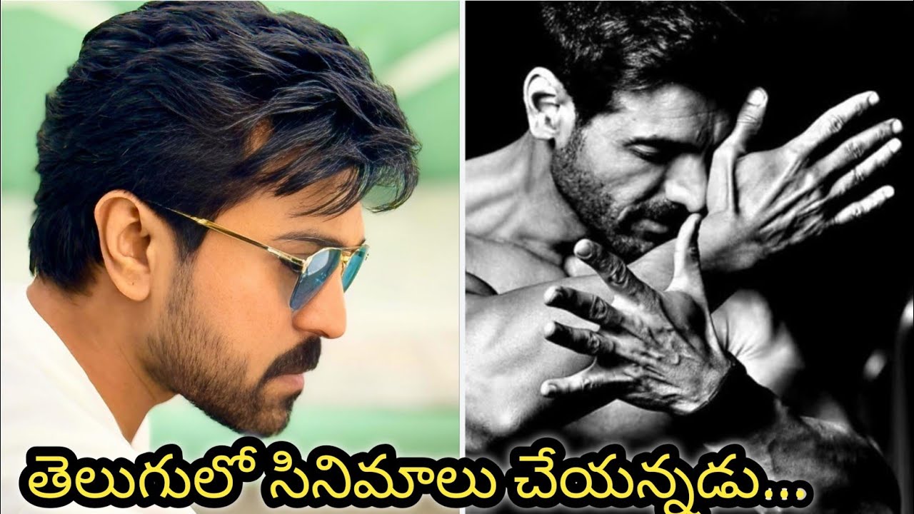 #RC16 Movie Update In Telugu | #ramcharan | #globalstar | #rc16 | @CinemaGuru-zn1js