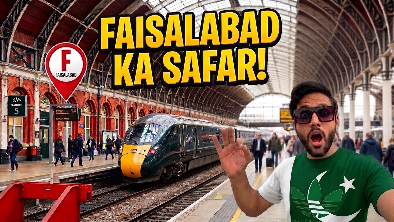 Faisalabad Ka Railway station European style ban gya 😯 @abdullahbaig777 