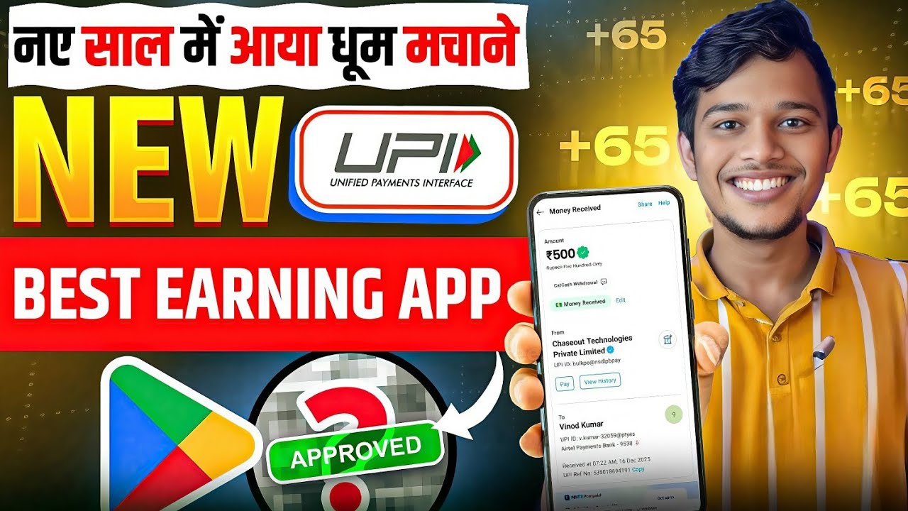 EARNING APP | NEW EARNING APP TODAY | NEW LOOT OFFER TODAY | MONEY EARNING APPS | ONLINE EARNING APP