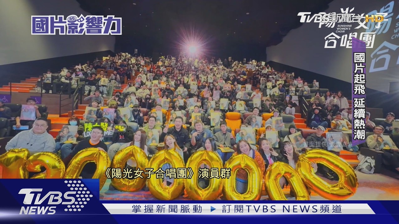 獨家專訪／國片怎延續熱潮?文化部長李遠談甘苦「火點燃了」｜TVBS新聞 @TVBSNEWS01
