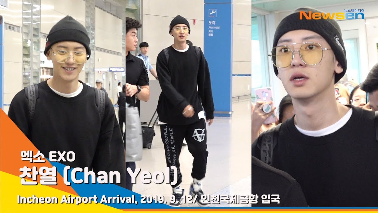 EXO 'CHANYEOL' (엑소 찬열), 해맑은 열이 미소 (공항패션)[NewsenTV]