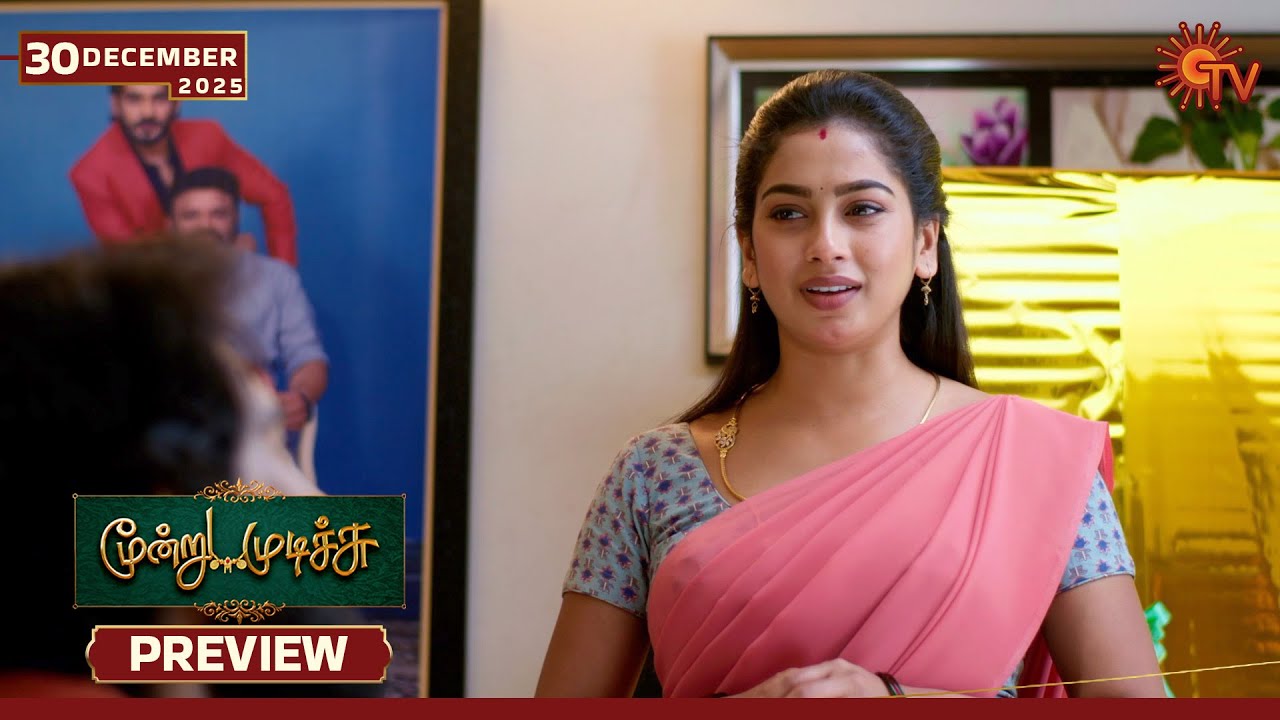Moondru Mudichu - Preview | 30 Dec 2025 | Tamil Serial | Sun TV