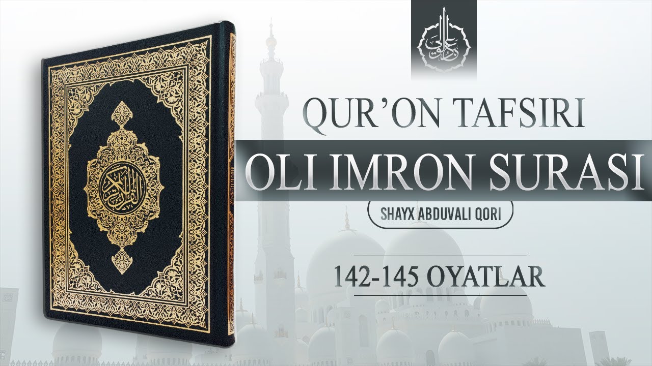 Oli Imron surasi | 142-145 oyatlar | Shayx Abduvali Qori