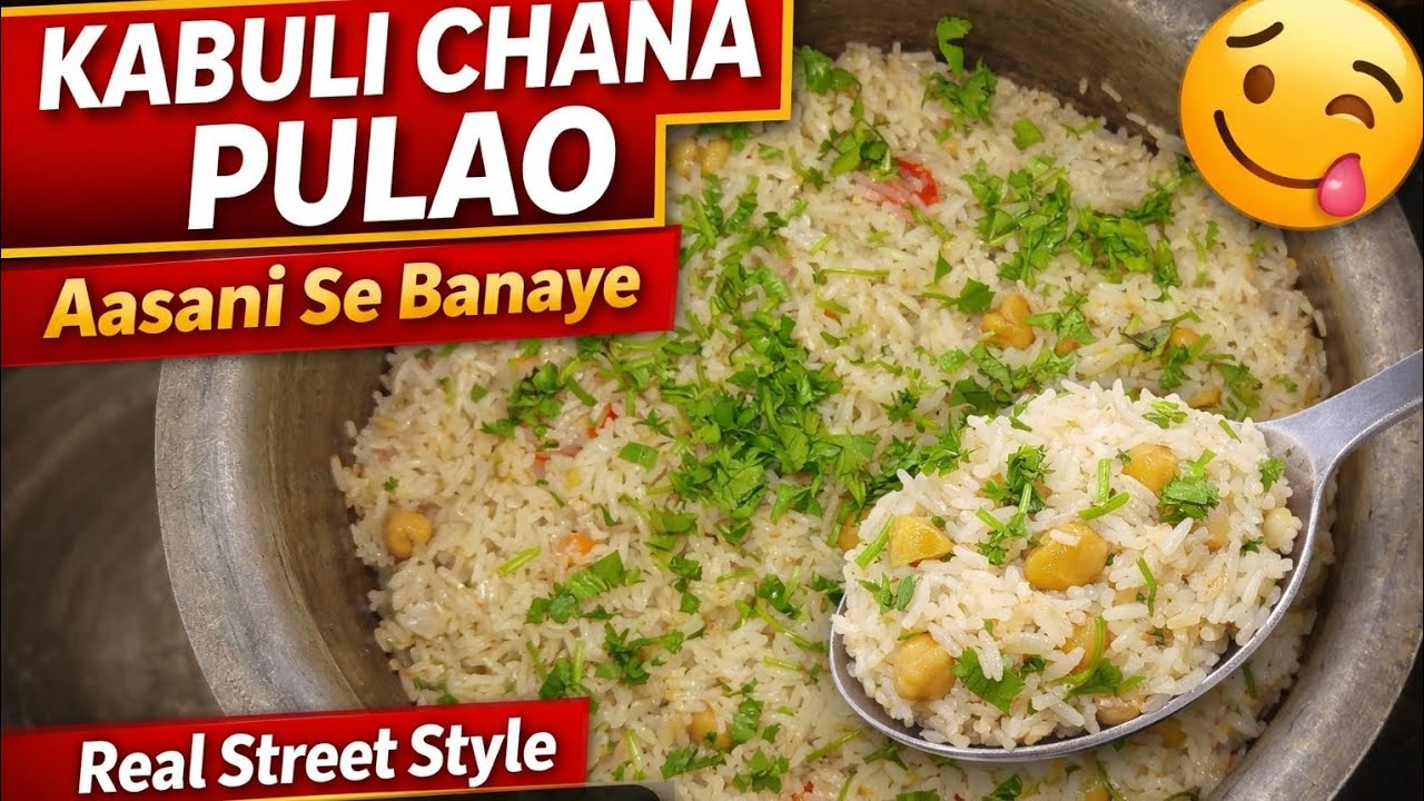 Kabuli Chana Chawal Pulao 😍 | Simple & Tasty Veg Pulao Recipe #KabulichanaPulao #ChanaRice #VegPulao