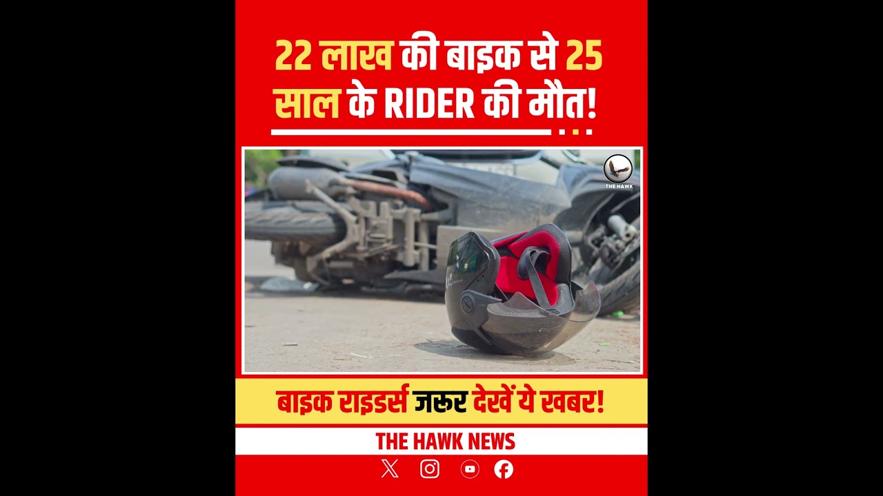 YouTuber Ashu UK Rider Dies in Bike Accident | ZX-10R Crashes Into Divider Near Paonta Sahib