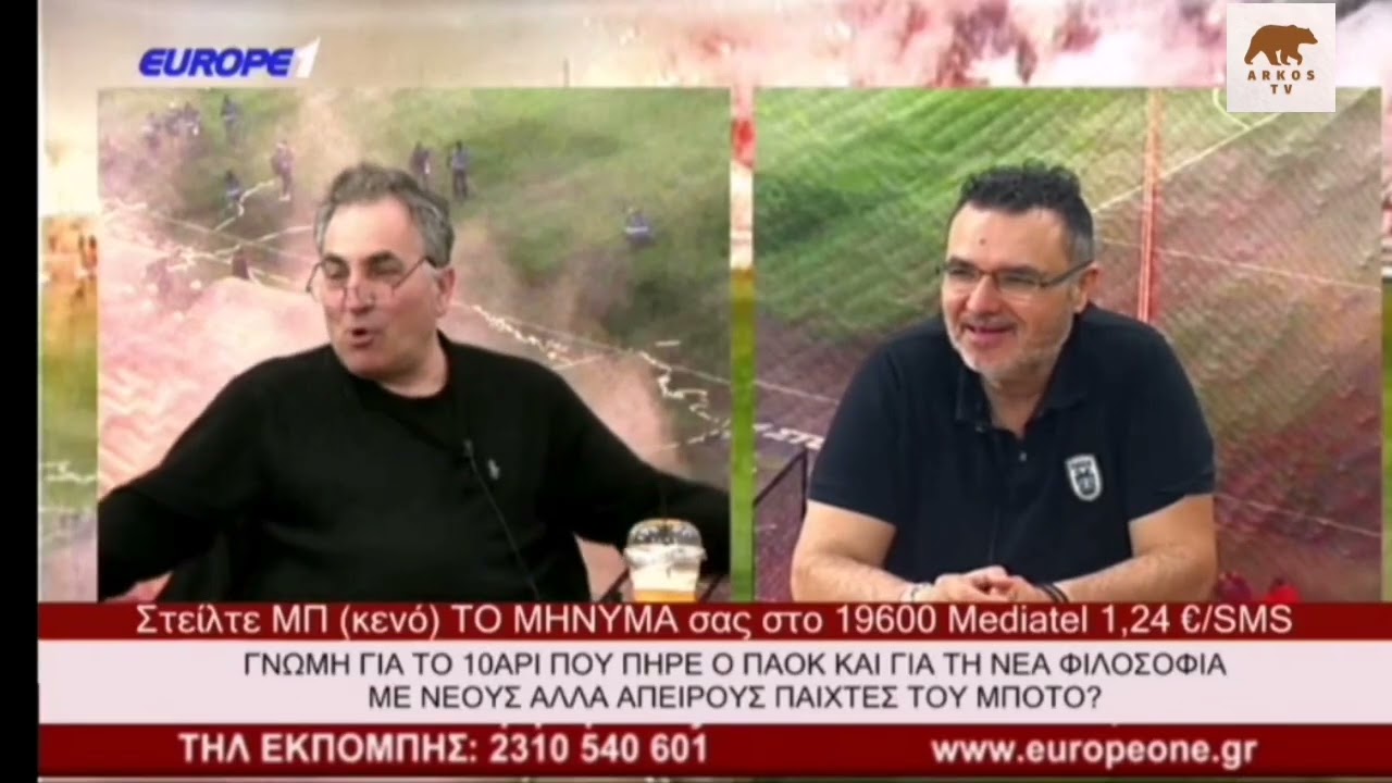 &Alpha;&Theta;&Lambda;&Eta;&Tau;&Iota;&Kappa;&Omicron;&Iota; &Beta;&Omicron;&Rho;&Iota;&Alpha;&Delta;&Epsilon;&Sigma; 29/4/2022 &Tau;&Alpha; &Kappa;&Alpha;&Lambda;&Upsilon;&Tau;&Epsilon;&Rho;&Alpha; &Tau;&Eta;&Lambda;&Epsilon;&Phi;&Omega;&Nu;&Eta;&Mu;&Alpha;&Tau;&Alpha;