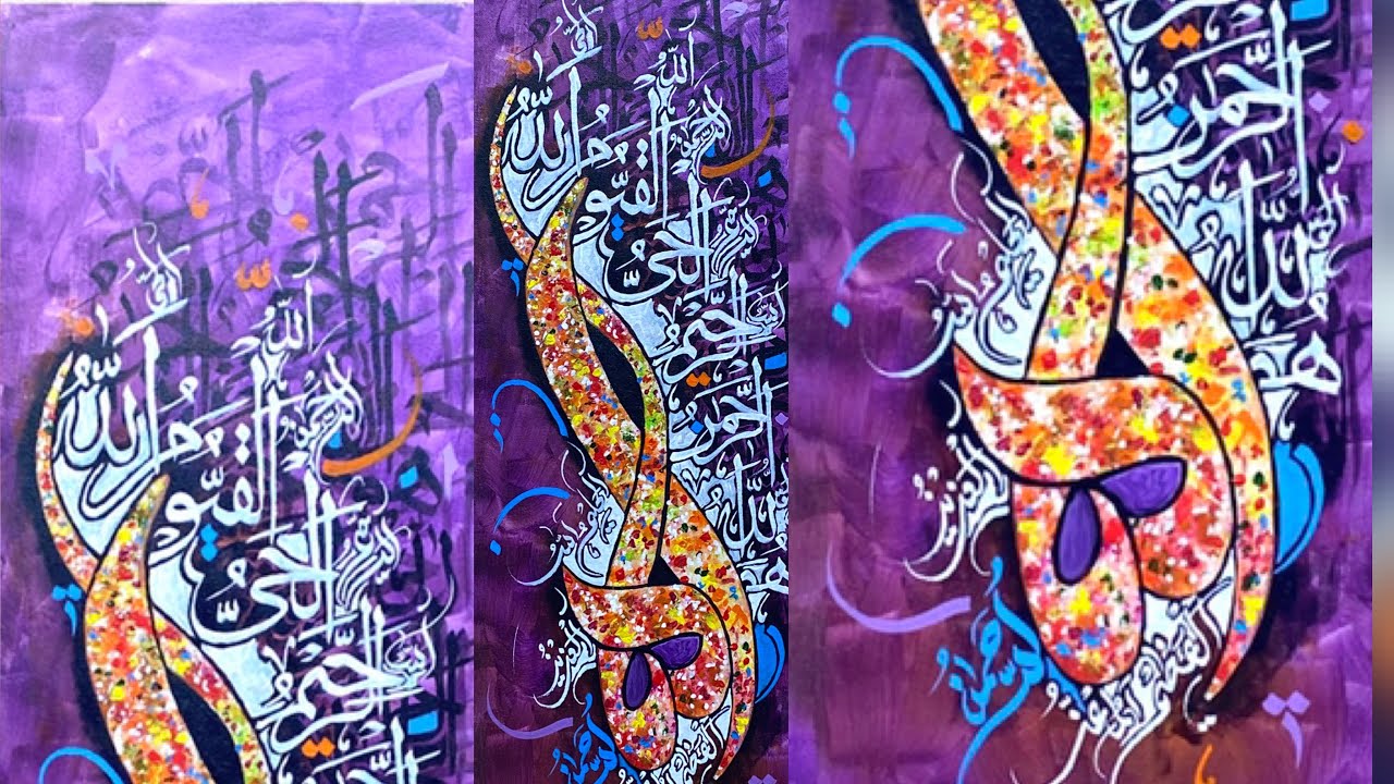 Createive Modern Calligraphy Painting Technique (Muhammad Amjad Alvi Calligraphy Artist) Urdu/Hindi