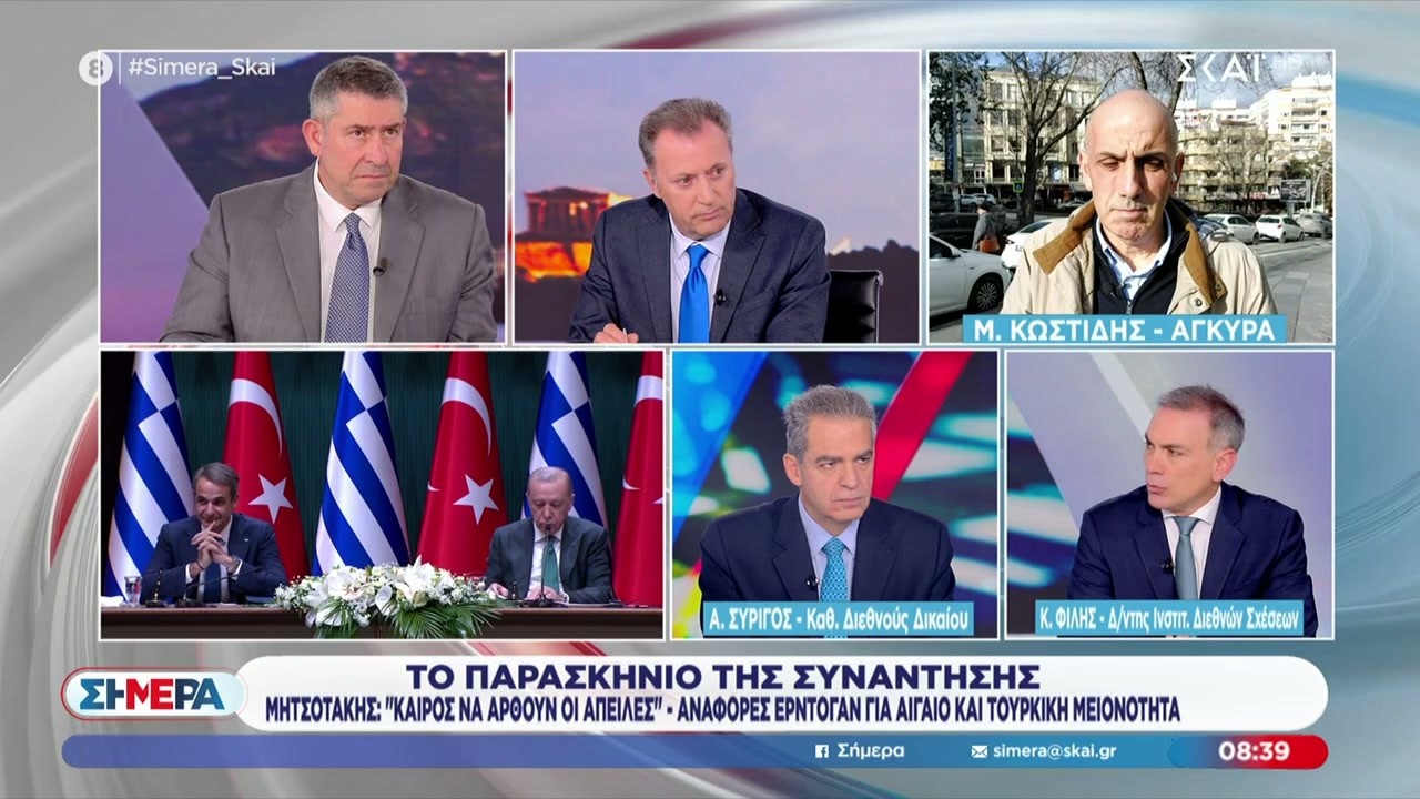 Το παρασκήνιο της συνάντησης των ηγετών Ελλάδας και Τουρκίας - Κ. Φίλης και Α. Συρίγος σχολιάζουν