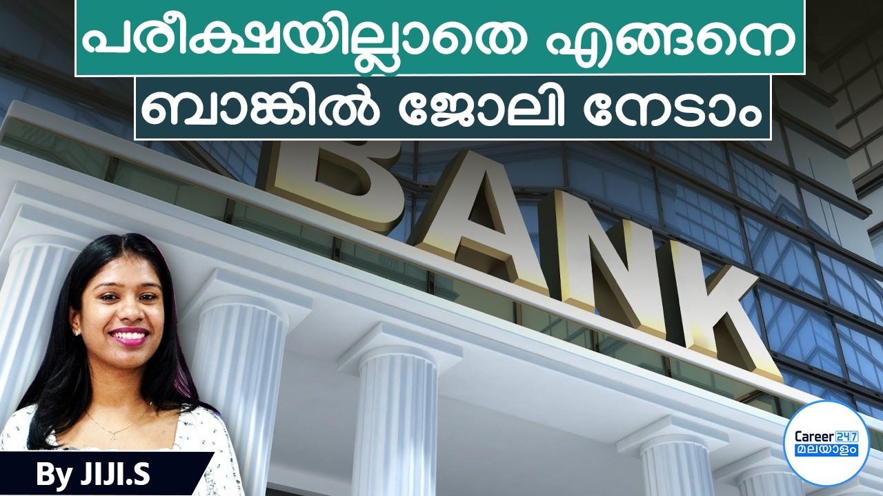 Axis Bank Hiring | How to get a banking job without giving exam  | By JIJI Ma'am