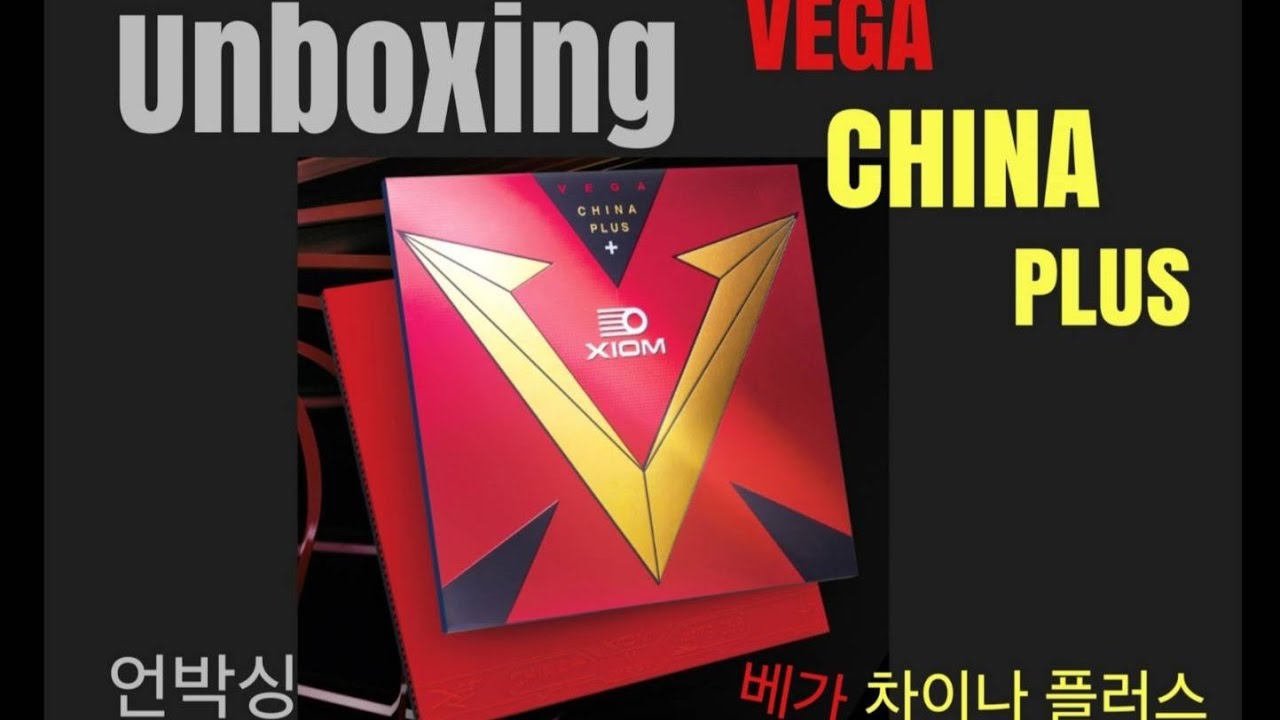 Vega China Plus! Unboxing!